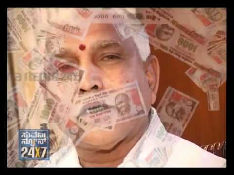 Song - Ondu sanna aase kurchi nungite - yeddyurappa - Suvarna...