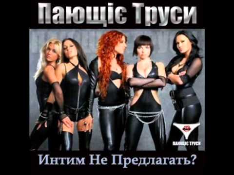 Скачать песню будь со мной 9 волна
