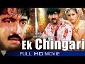 Ek Chingari Full Length Hindi Dubbed Movie || Navven Vadde, Navneet Kaur || Eagle Hindi Movies