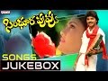 Sindhura Puvvu Telugu Movie Songs Jukebox || Ramki, Nirosha