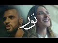 Zap Tharwat ft. Amina Khalil & Sary Hany - Nour | زاب ثروت وأمينة خليل - نور | @Axeer