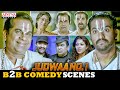 "Judwaa No 1" B2B Comedy Scenes | South Movie | Jr NTR, Nayanthara, Sheela | Aditya Movies