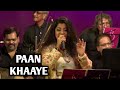 PAAN KHAYE SAIYAAN HAMARO | ASHA BHOSLE | NIRUPAMA DEY | SIDDHARTH ENTERTAINERS