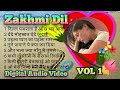 Zakhmi Dil 💝( र्दद भरे गीत ) Digital Jhankar VOL 1 - Kumar Sanu & Anuradha Paudwal & Kaveeta krishn