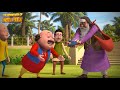 किसने लाकर दिए Motu को Magical Gloves?  | Hindi Cartoon | Motu Patlu | New Episodes | S13 | #spot