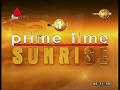 Sirasa Prime Time Sunrise 10/07/2017