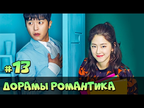 Самые популярные корейские сериалы 2018 Самые популярные корейские сериалы 2018