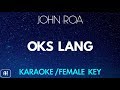 John Roa - Oks Lang Ako (Karaoke/Instrumental) [Female Key]
