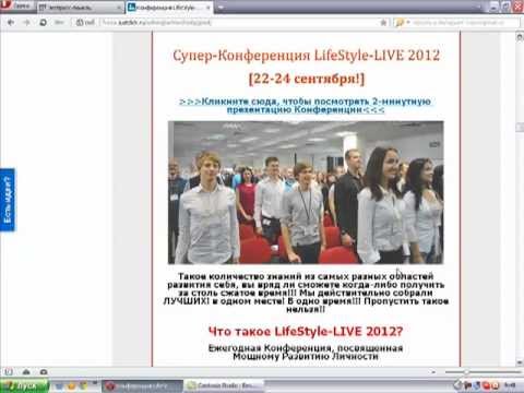 Альпари партнерская программа