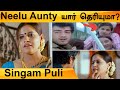 Singam Puli Neelu Aunty யார் தெரியுமா? | Adhavan, Siruthai- Filmibeat Tamil