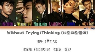 Watch 2PM Without Trying video