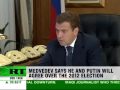 'Blood brothers' to struggle for power? Medvedev makes clear he wants 2nd term