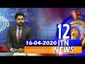 ITN News 12.00 PM 16-04-2020