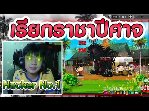 กลับมาเล่นเกมสารไทย 2 | Santhai 2 ( ที่สุดของการโกง! )