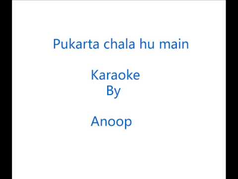 Mohd Rafis Pukarta chala hoon main- My Try Karaoke