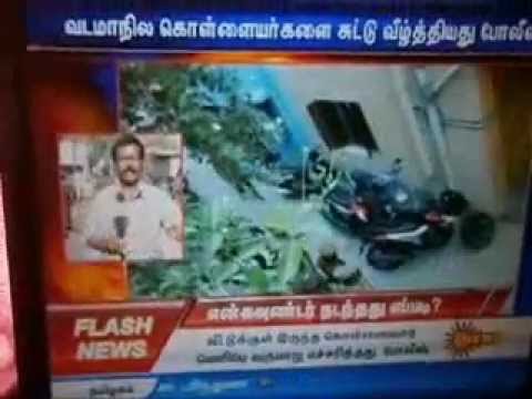 Chennai: 5 bank robbery