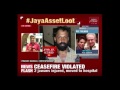 #JayaAssetLoot: Kerala Police Nabs Suspect In Arikode