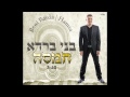Beni Barda Hamsa Beni Barda Hamsa