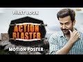 Action Blaster New Upcoming South Dubbed Action Movie Motion Poster 2018