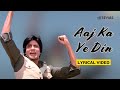 Aaj Ka Ye Din (Official Lyric Video) | Kishore Kumar | Amitabh Bachchan, Hema Malini | Nastik