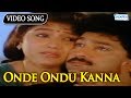 Onde Ondu Kanna (Female) - Belli Kalungura - Kannada Hit Song