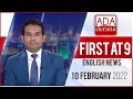 Derana English News 9.00 PM 10-02-2022