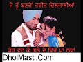 DholMasti.com