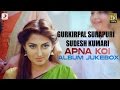 Gurkirpal Surapuri & Sudesh Kumari - Apna Koi | Album Jukebox