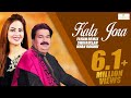 Kala Jora ( New Style ) With Farah Remix Shafaullah Khan Rokhri New Song 2019 Folk Studio