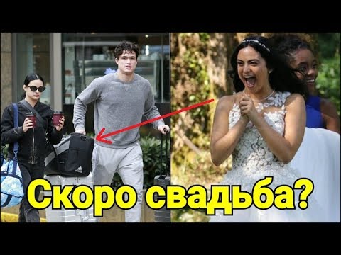 Интимная Сцена С Камилой Мендес – Ривердэйл 2023