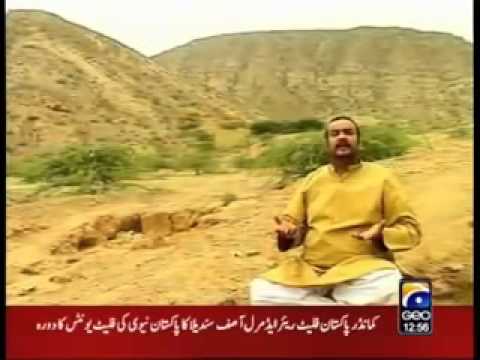 Dua Mangta Hoon By Amjad Sabri.
