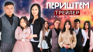 2023 Жакында! Периштем Сериалы Режисёр:бекзат Асилбеков #Трейлер