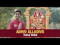 Adivo Alladivo I Rahul Vellal I Annamayya I Behold The Abode Of Srihari, Lord Venkateswara