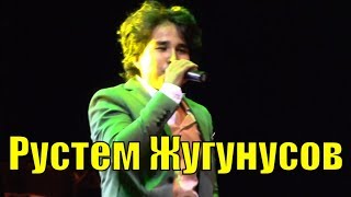 Рустем Жугунусов Новая Волна 2017 Красивая Ритмичная Песня На Казахском Языке