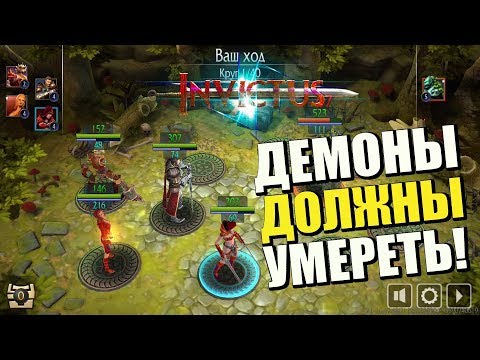 Пошаговые стратегии 2018 на андроид Пошаговые стратегии 2018 на андроид