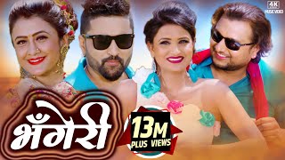 New Nepali Lok Dohori Song 2076 | भंगेरी | Bhangeri By Tejas Regmi & Rina KC Ft: Satish & Sangam