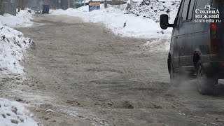 Видео Улицу Электровозную в Канавинском районе Нижнего Новгорода приведут в порядок за 27 млн рублей от Медиапроект «Столица Нижний», Электровозная улица, Нижний Новгород, Россия