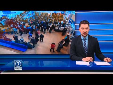 Расписание рейсов Расписание рейсов