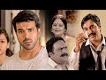 Ramleela Tamil Full Movie Part 1 | Latest Tamil Dubbed Movies | Ram Charan | Kajal Agarwal