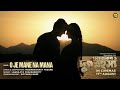O Je Mane Na Mana - Official Video | Byomkesh O Durgo Rohosyo | Dev, Rukmini, Ambarish | Lagnajita