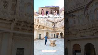 हम सथ सथ ह फलम वल कल Hum Saath Saath Hain Movie Shooting Place