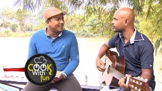 Cook With Fun - (2019-01-05) | ITN