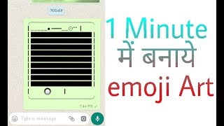 1 Minute में Emoji Art बनाये Tips_&_Tricks_For_U