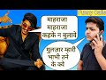 GULZAR CHHANIWALA : GodFather ( Full Song ) | Latest Haryanvi Songs Haryanavi 2019 | Sonotek