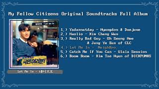 Fellow Citizens / Dear  Citizens Original Sountracks  Album (국민 여러분! OST)