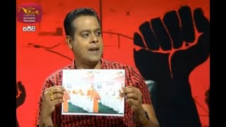 Sanath Nishantha