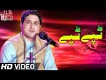 Pashto New Songs 2020 | Shah Farooq New Tappy Tapay Tappaezy 2020 | Da Khumaro Stargo De Zar Shama