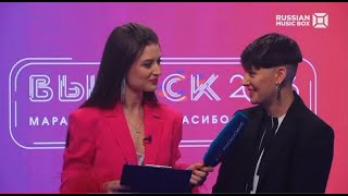 Emma M, Выпускной 2023 / Russian Music Boх