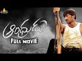 Andhrudu Telugu Full Movie | Telugu Full Movies | Gopichand, Gowri Pandit