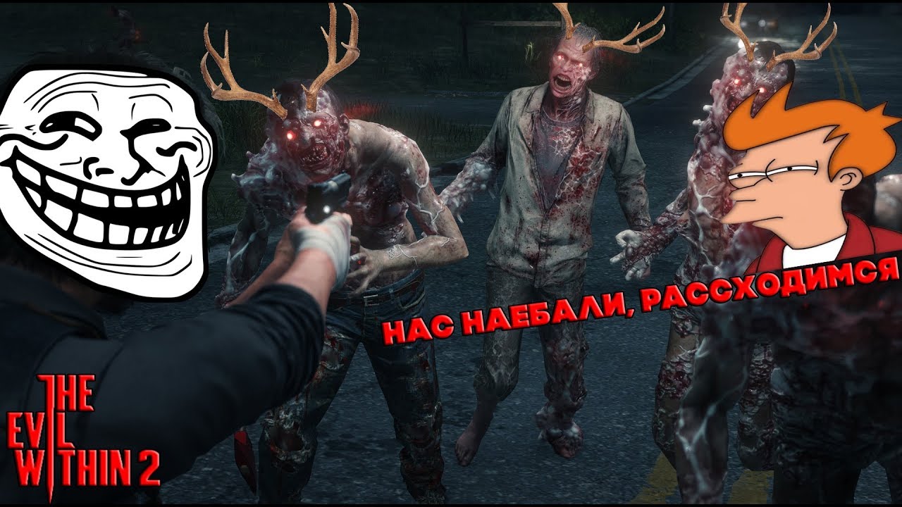 Как сделать the evil within на полный 413